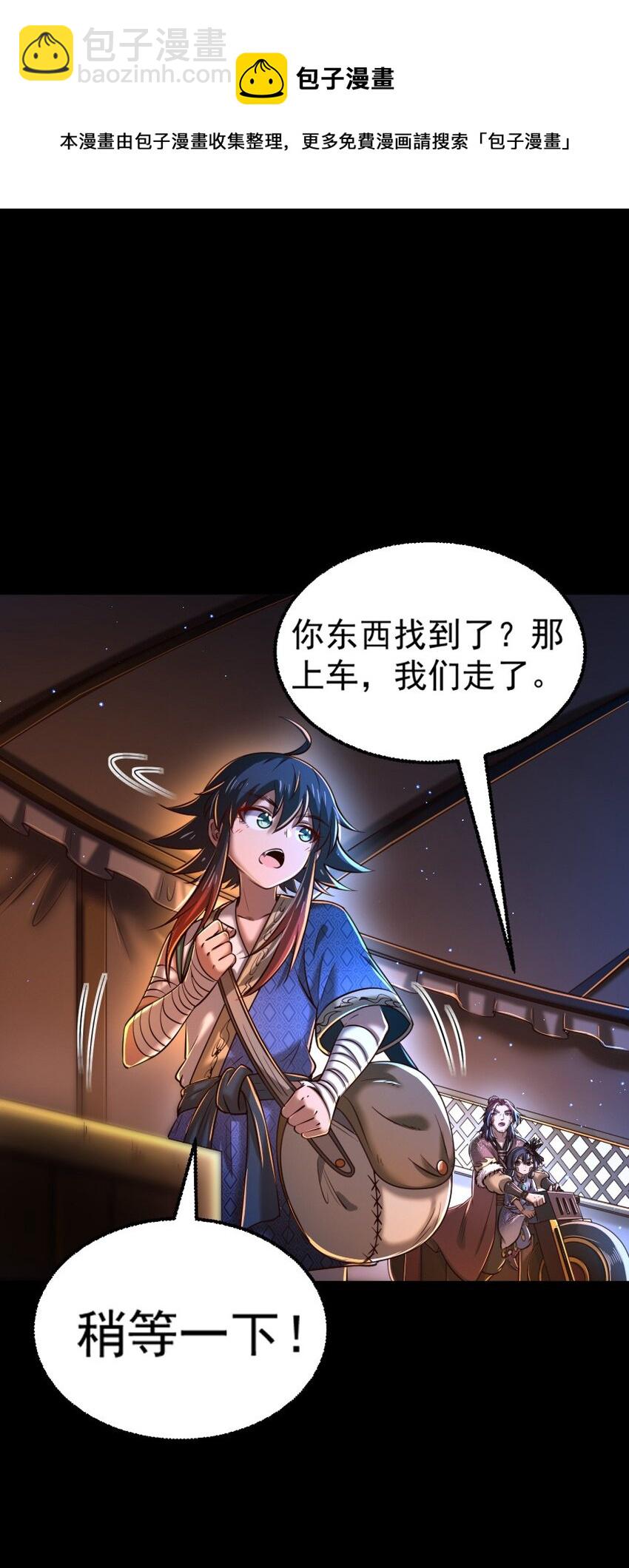 228 姜夙49