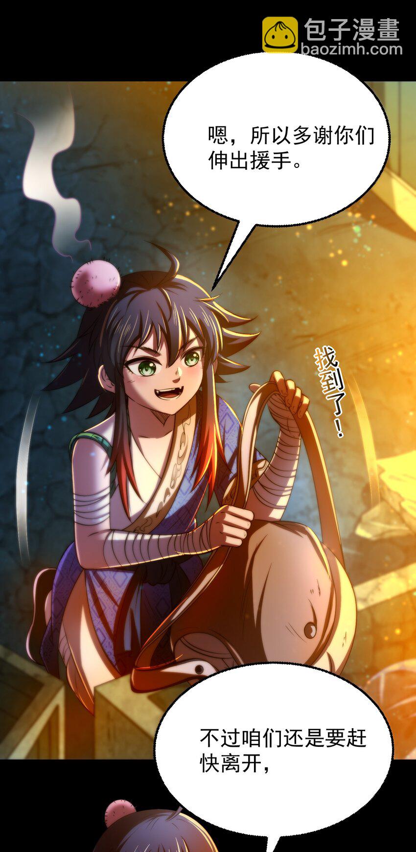 228 姜夙50