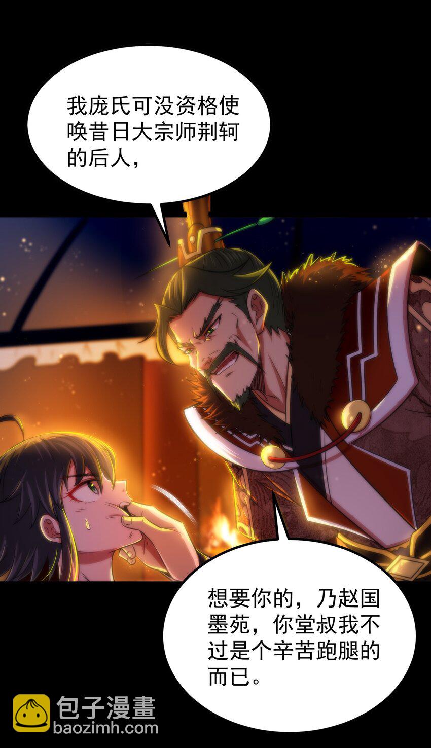 228 姜夙6