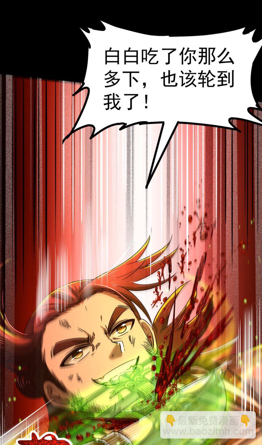 232 炼狱血河3