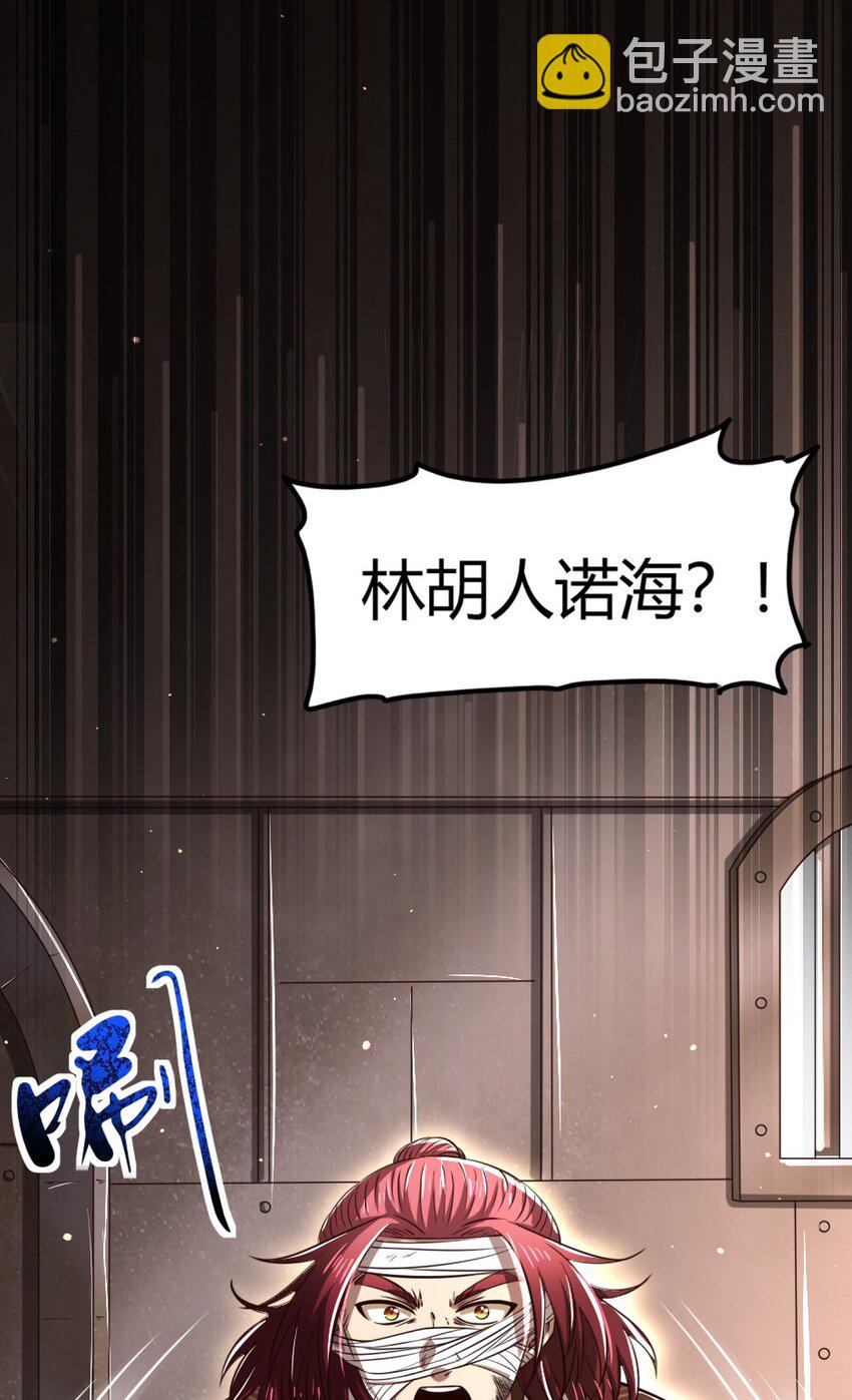 233 非梨新躯11