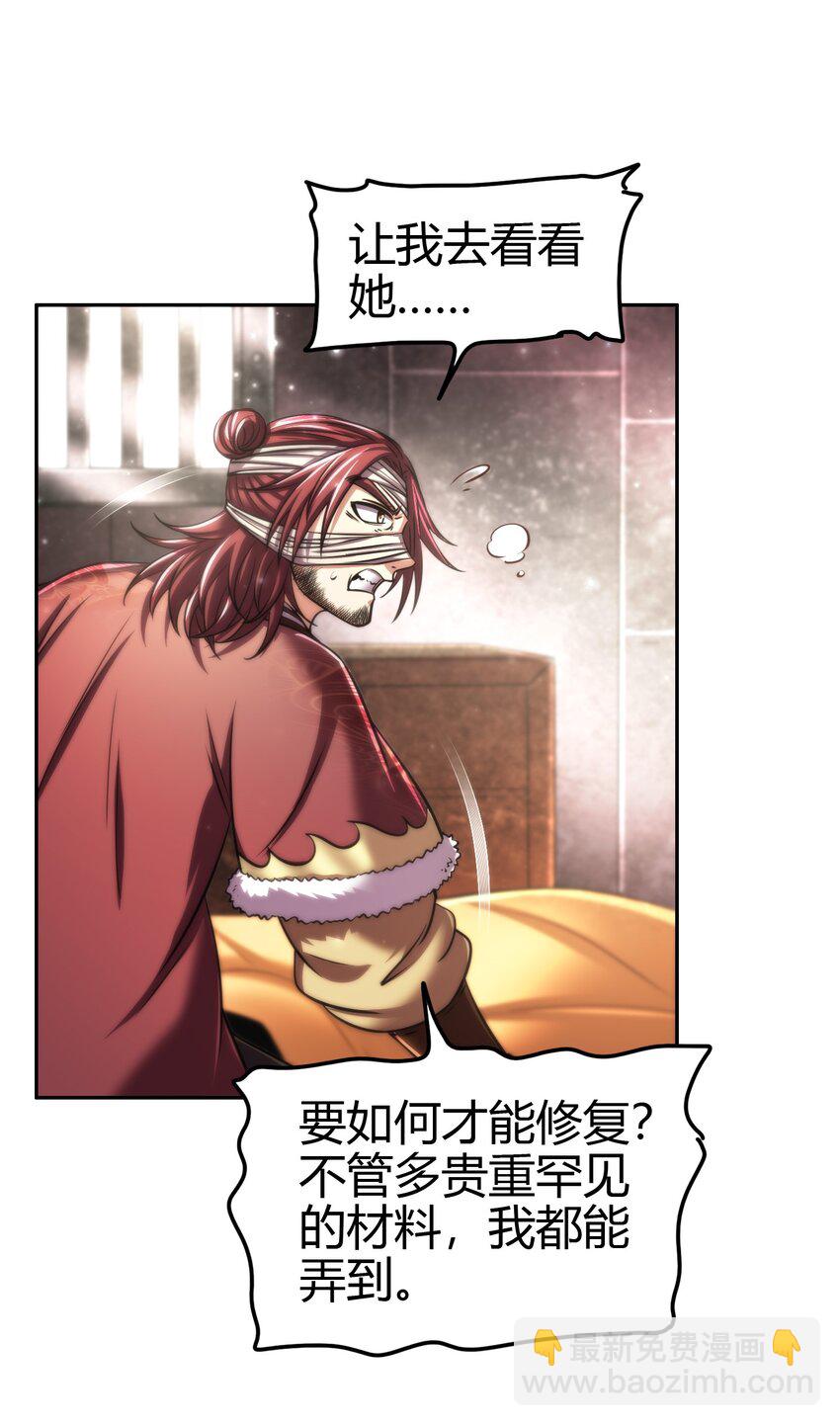 233 非梨新躯22