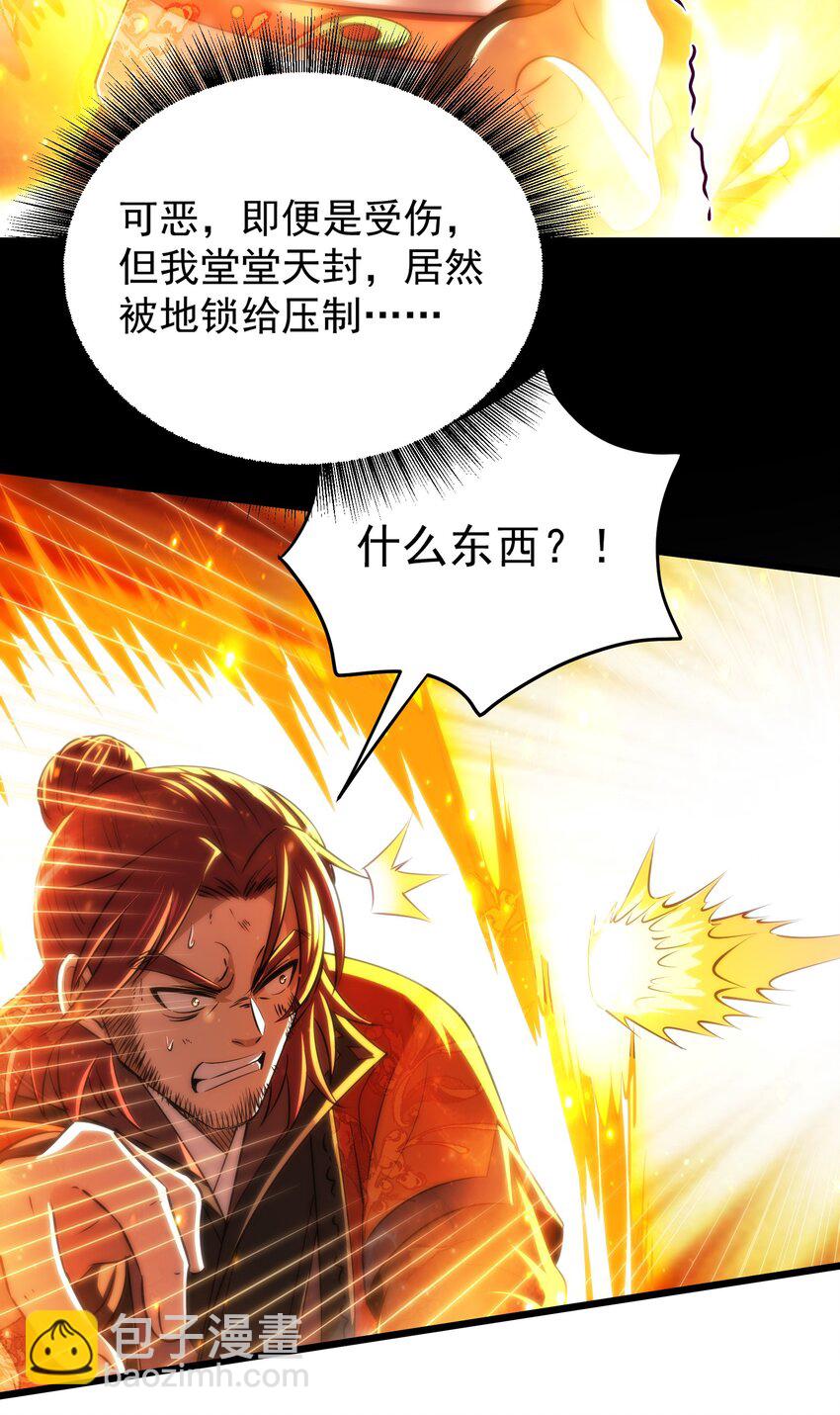 237 恍惚的记忆20