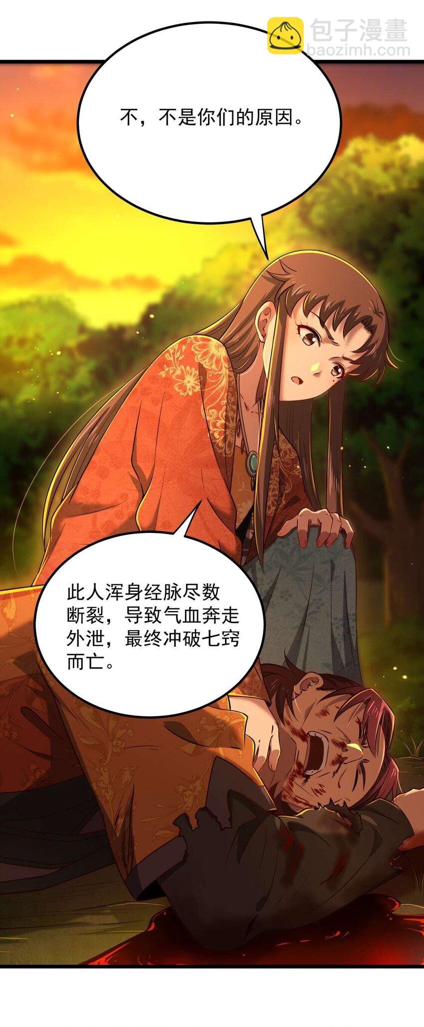 238 将计就计13