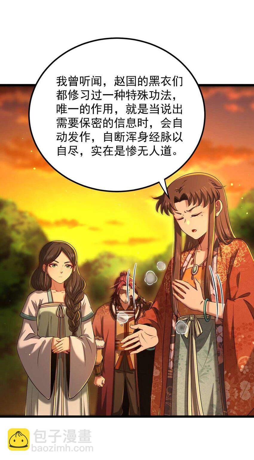 238 将计就计14