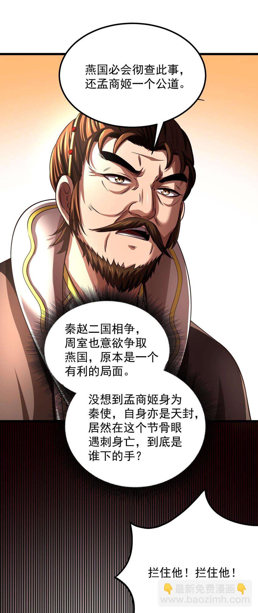 238 将计就计37