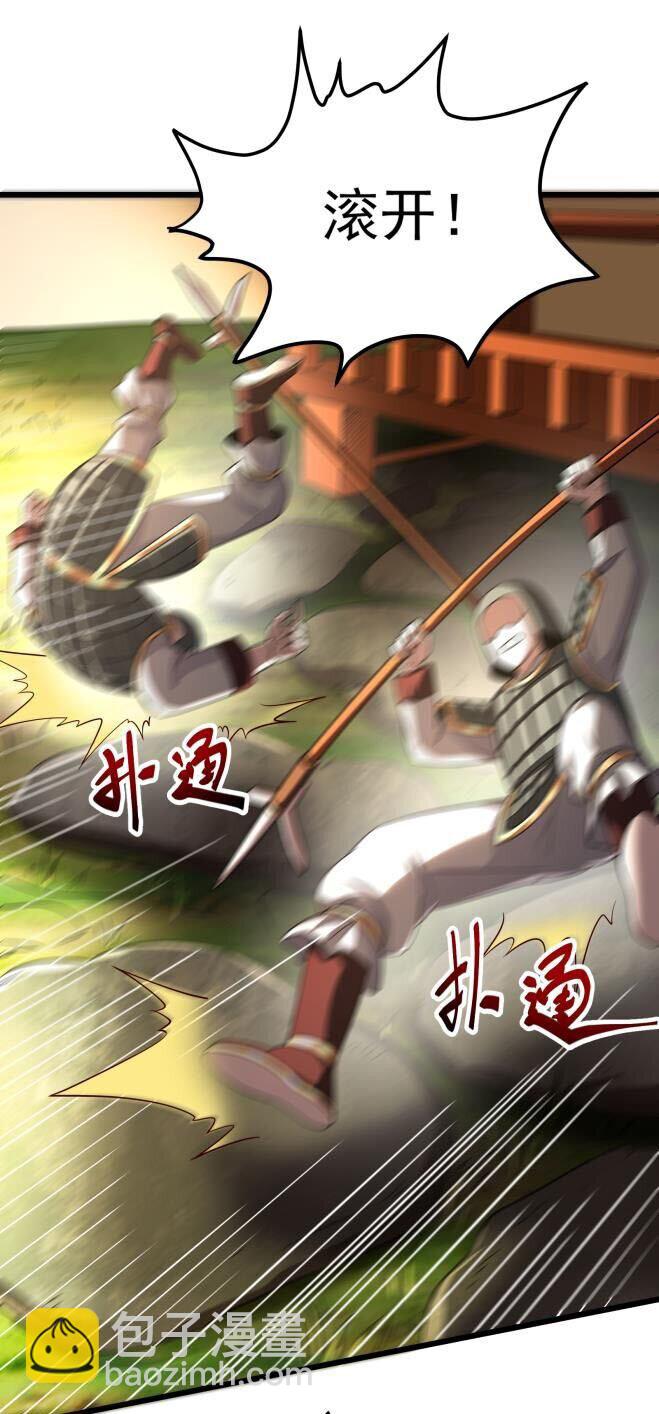 238 将计就计39