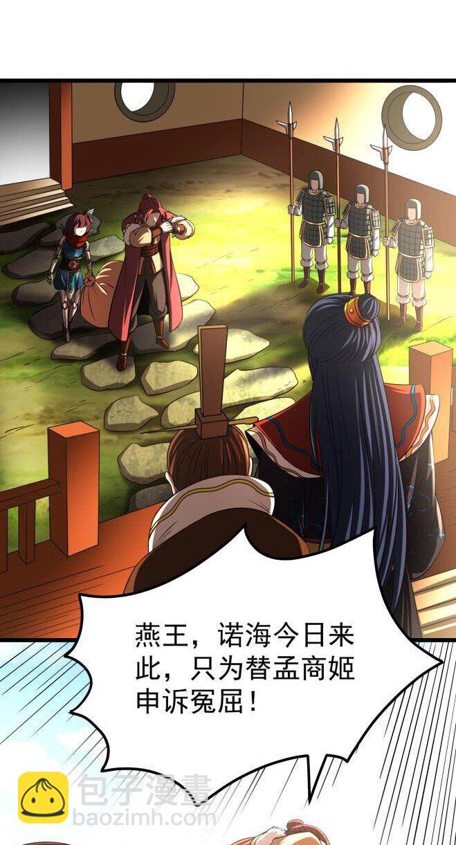 238 将计就计44