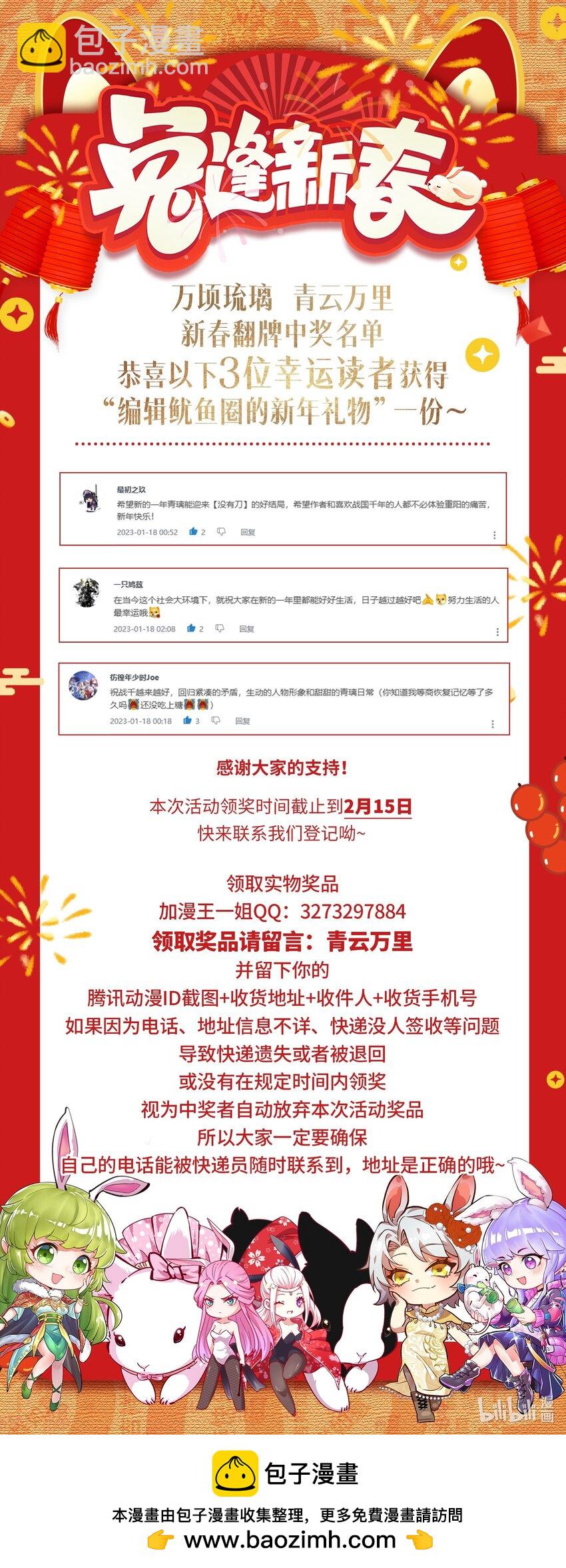 238 将计就计47