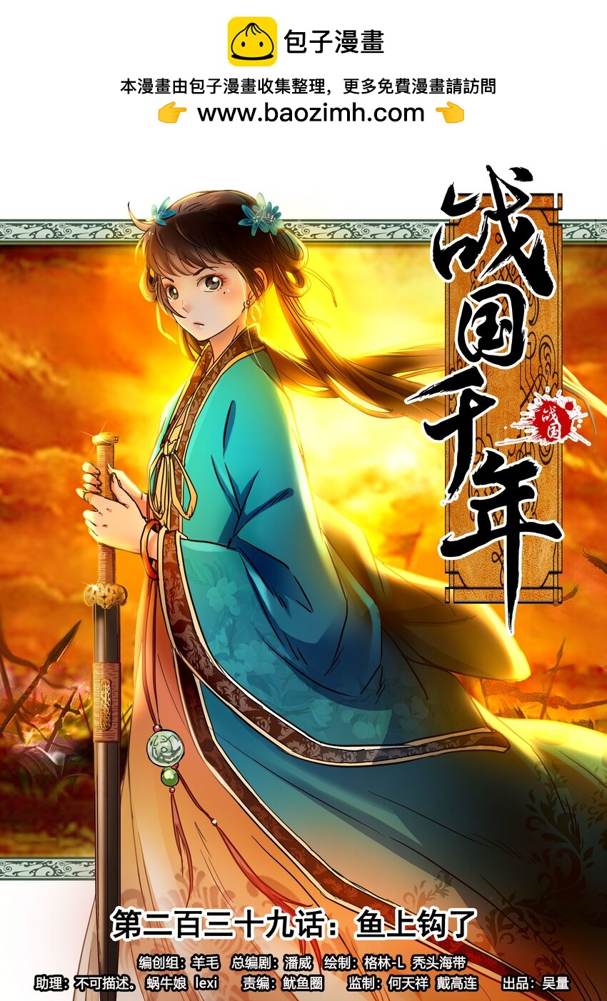 239 鱼上钩了0