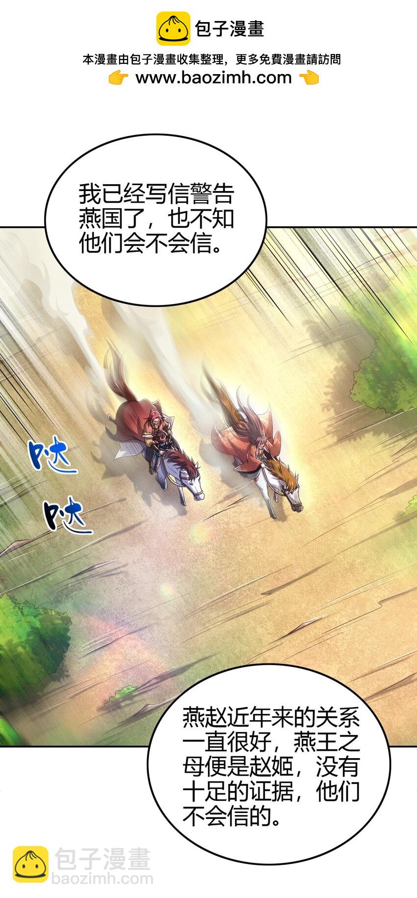 240 不怕死的1