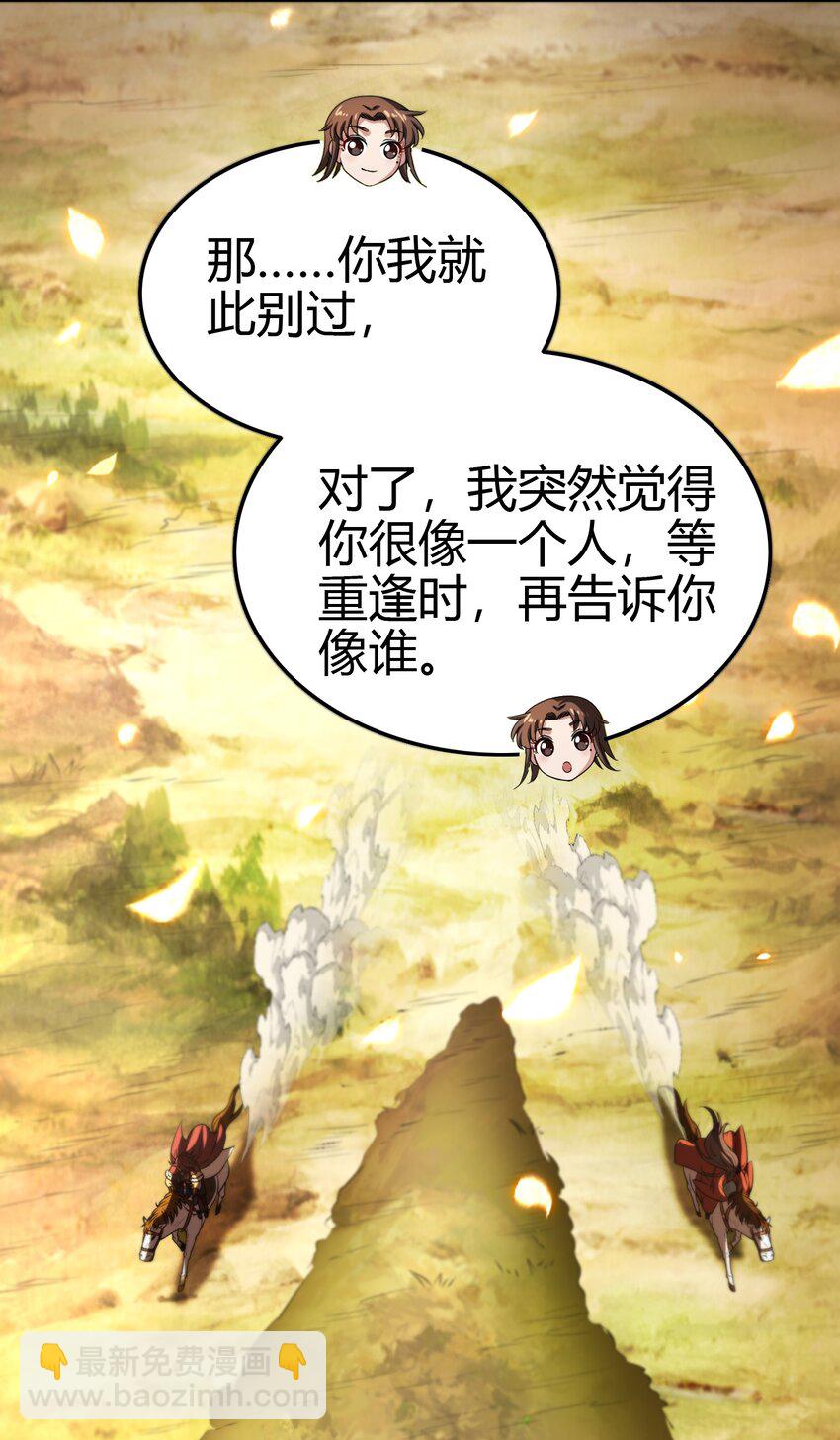 240 不怕死的13