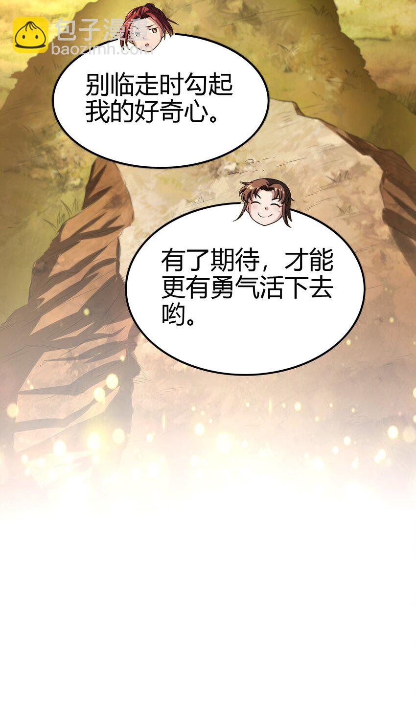 240 不怕死的14