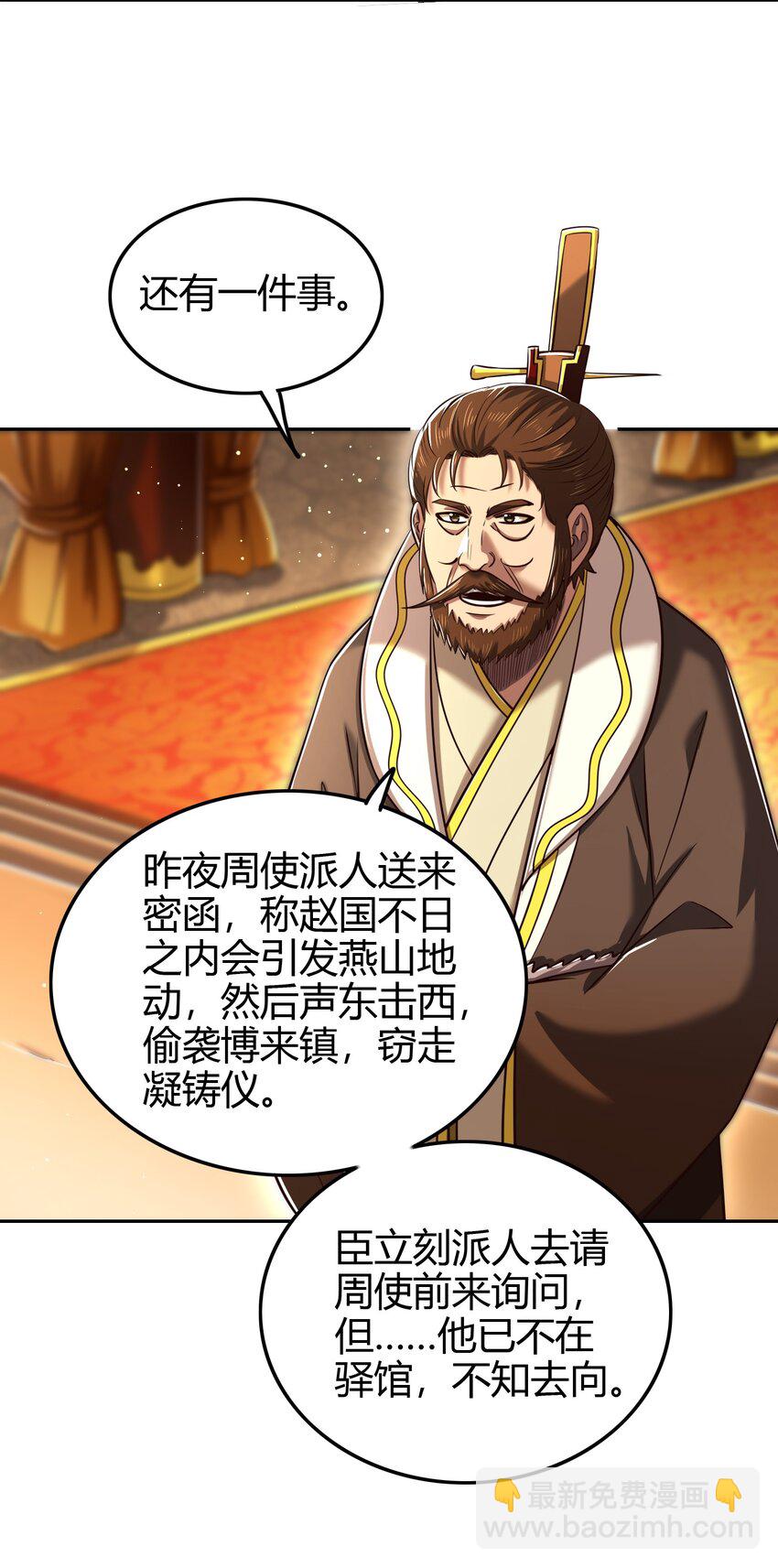 240 不怕死的16