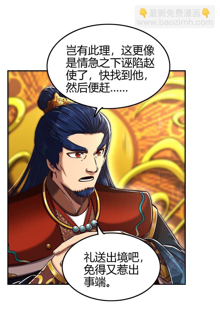 240 不怕死的17