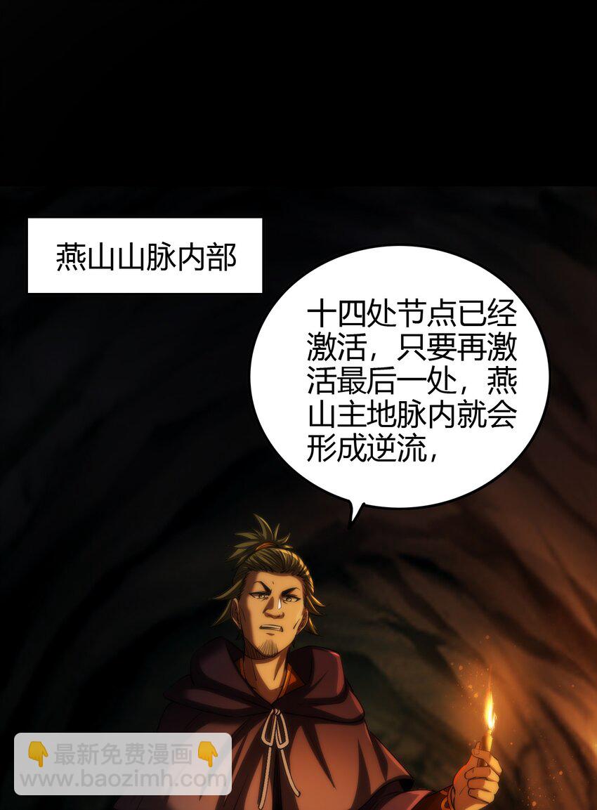240 不怕死的23