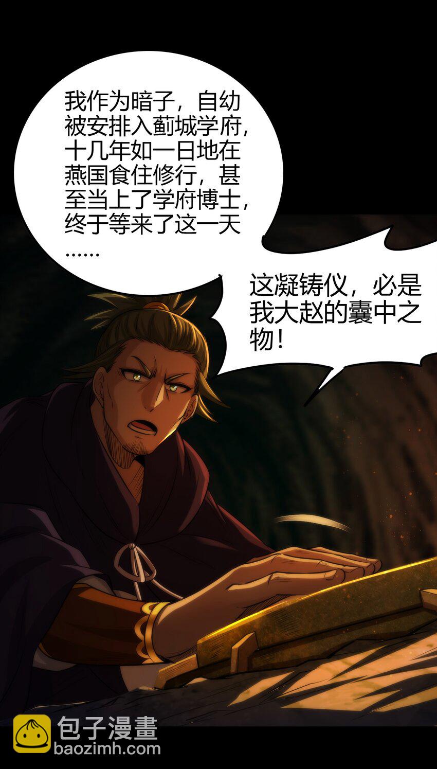 240 不怕死的25