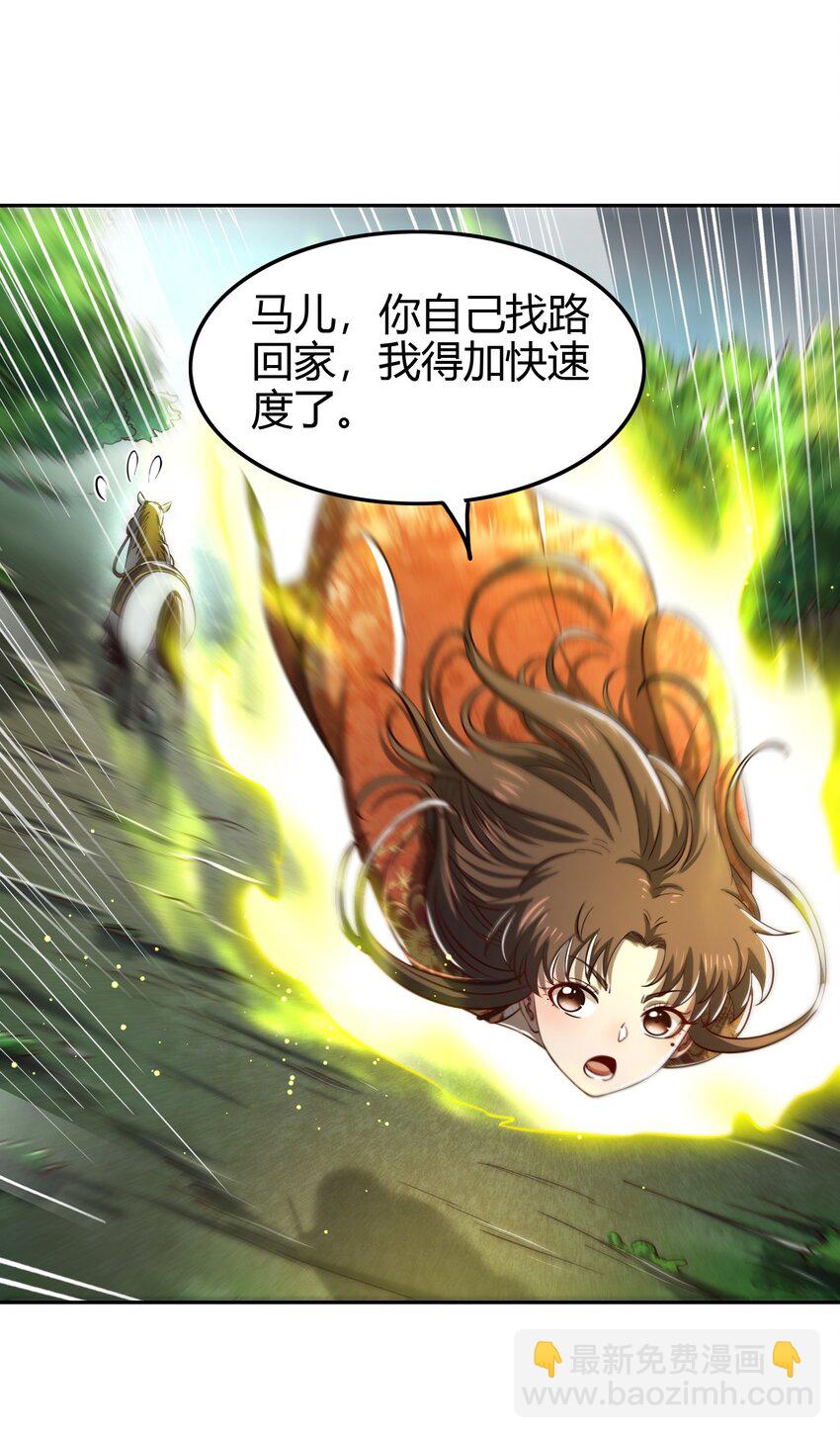 240 不怕死的29