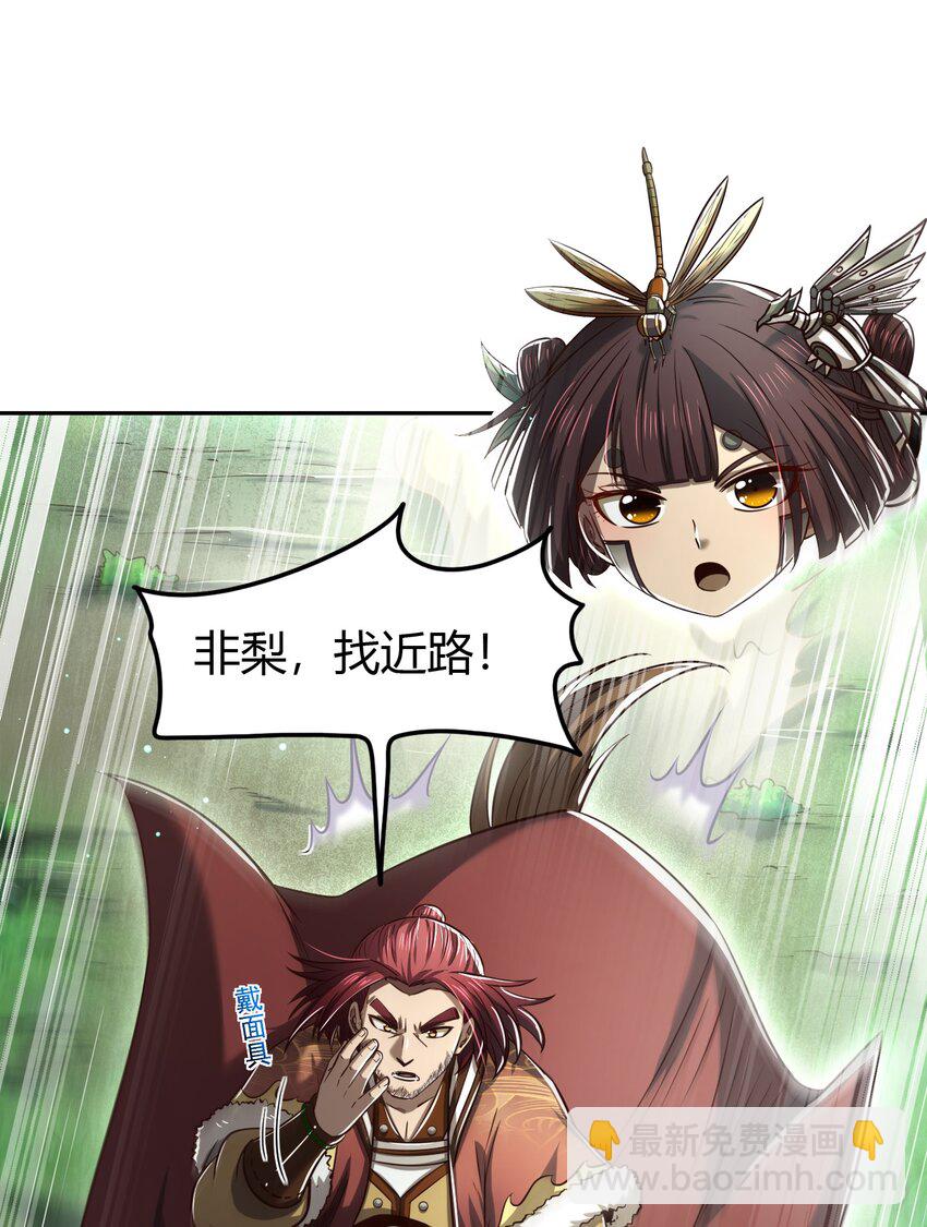 240 不怕死的30