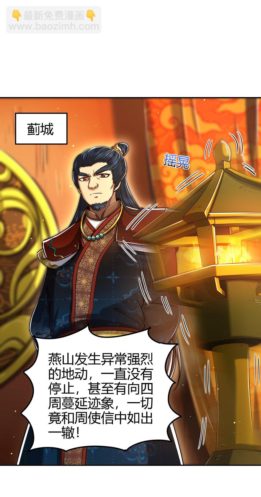 240 不怕死的32