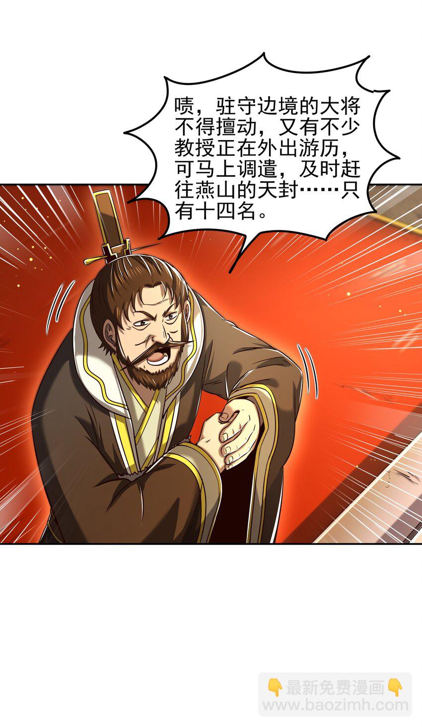 240 不怕死的33