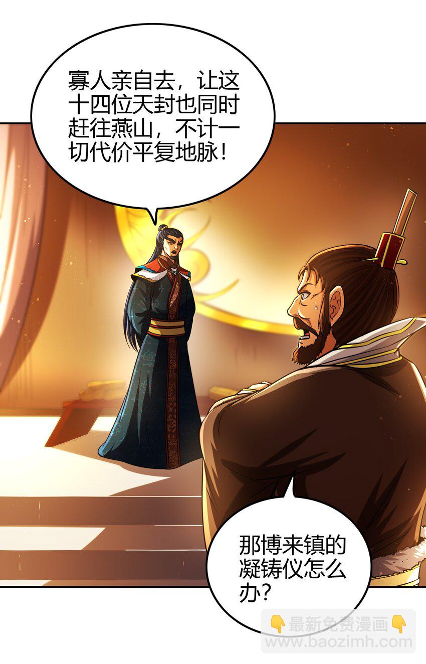 240 不怕死的34