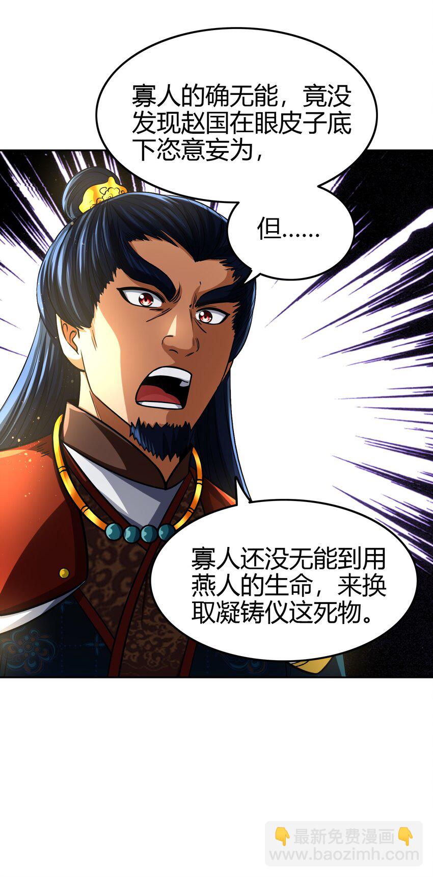 240 不怕死的35