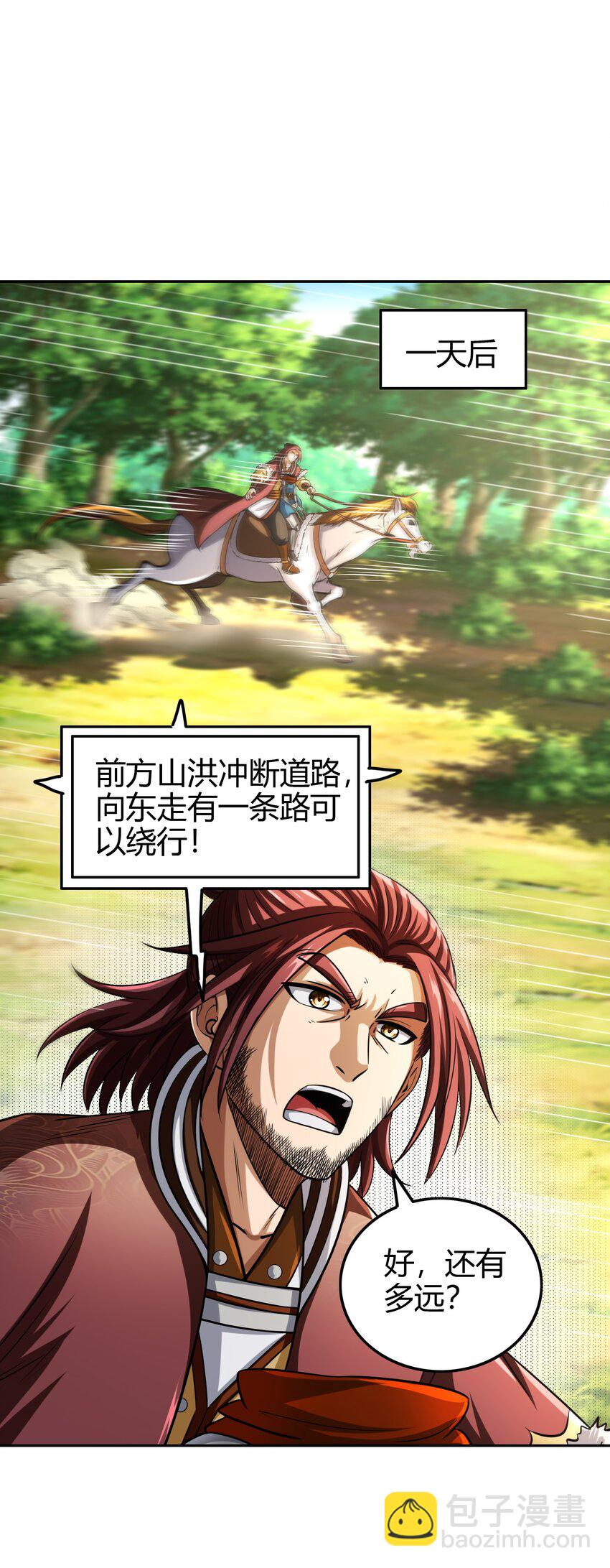240 不怕死的36