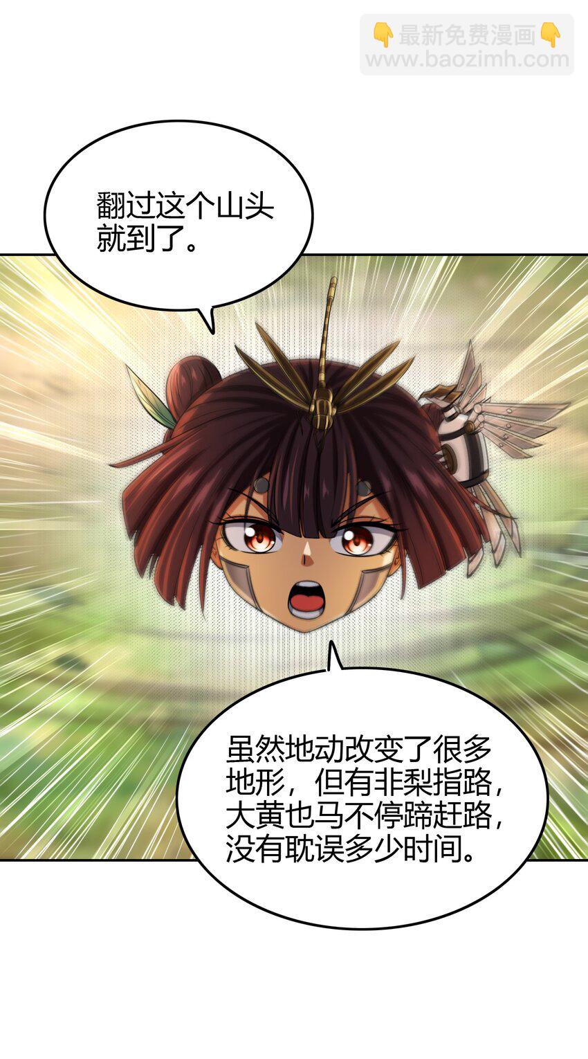 240 不怕死的37