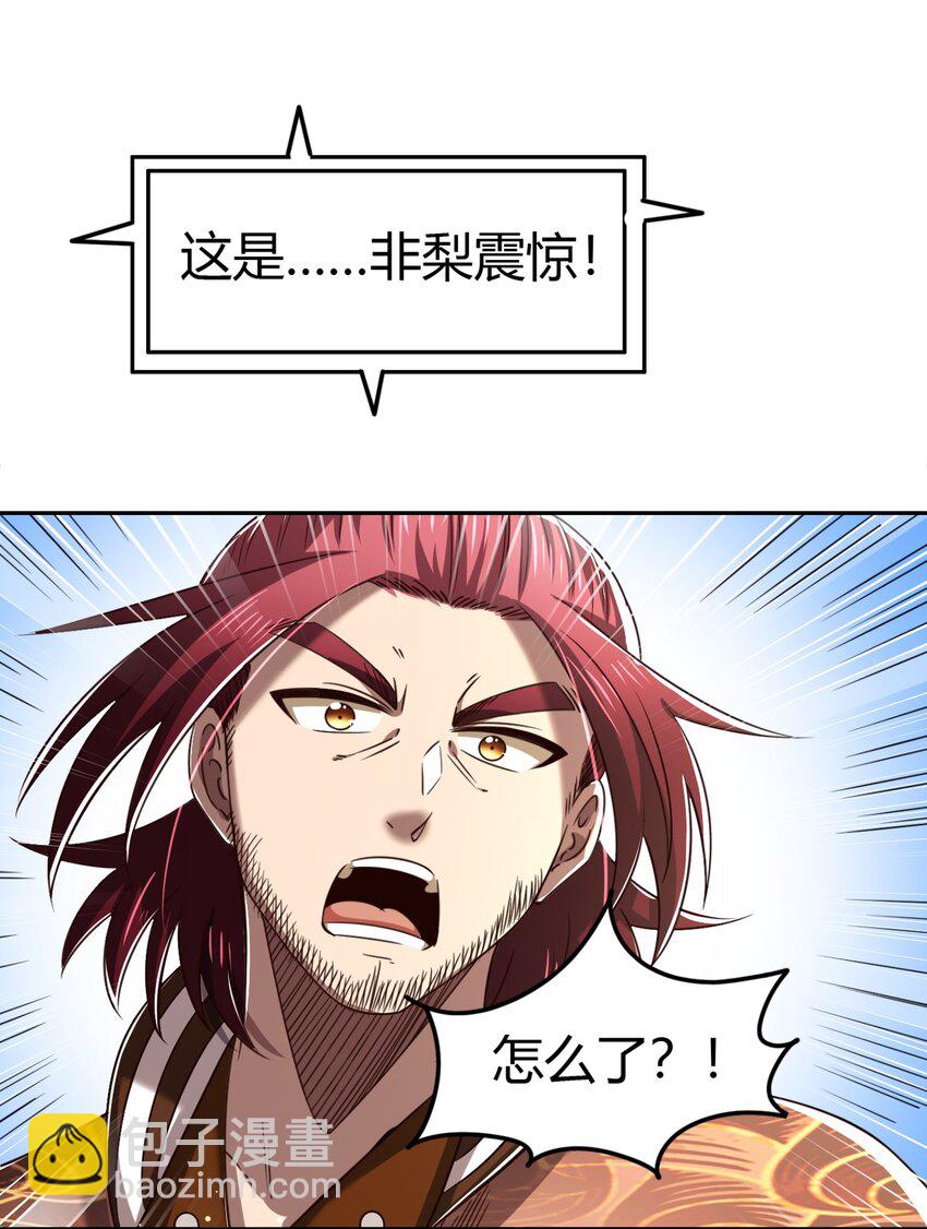 240 不怕死的39