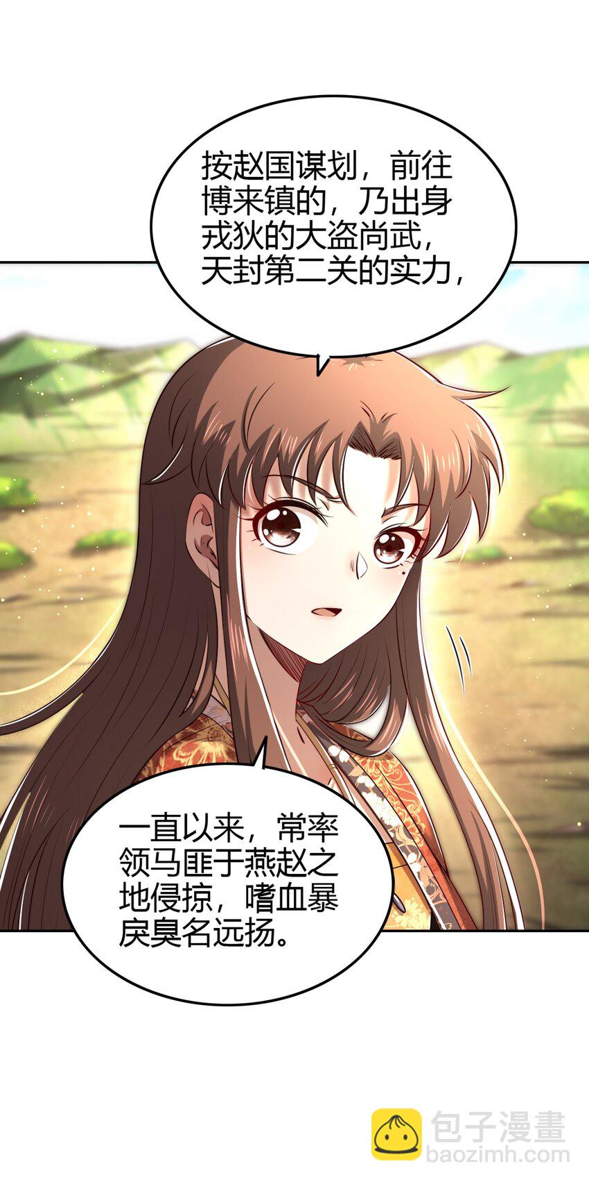 240 不怕死的4
