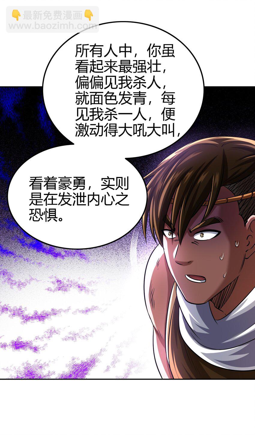 240 不怕死的46