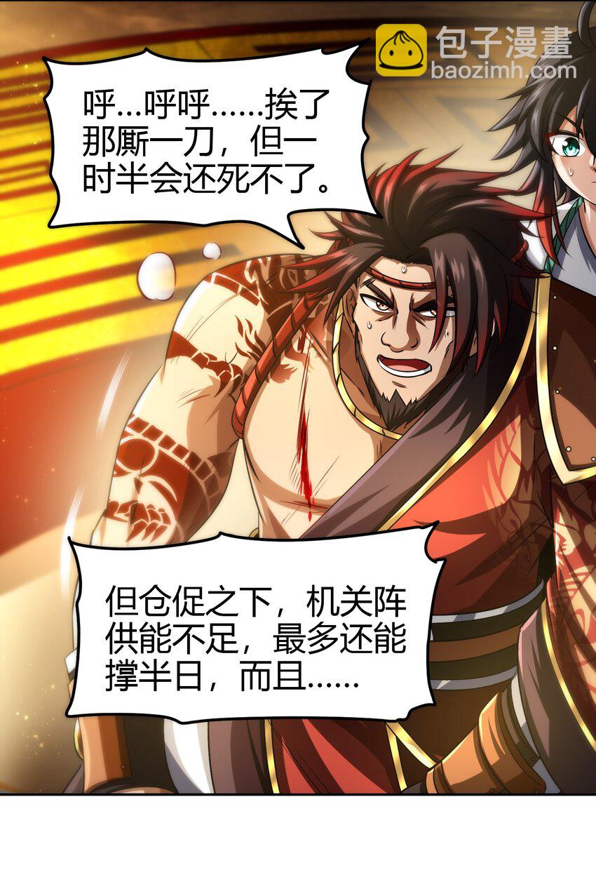 240 不怕死的48