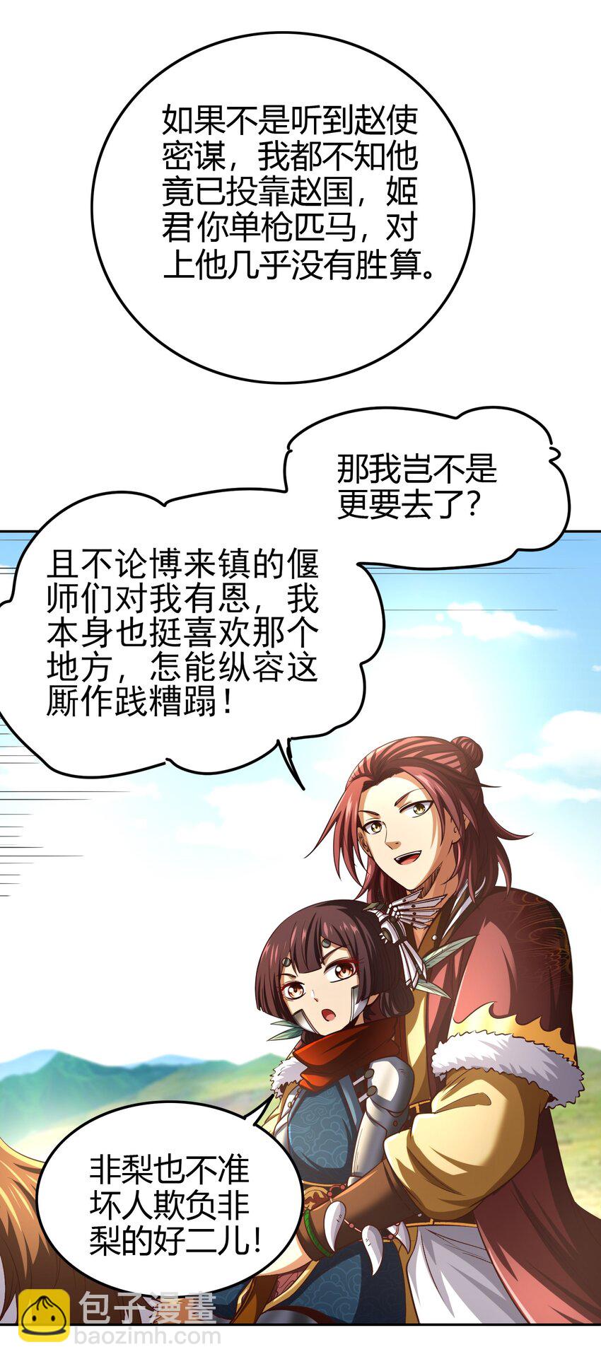 240 不怕死的5