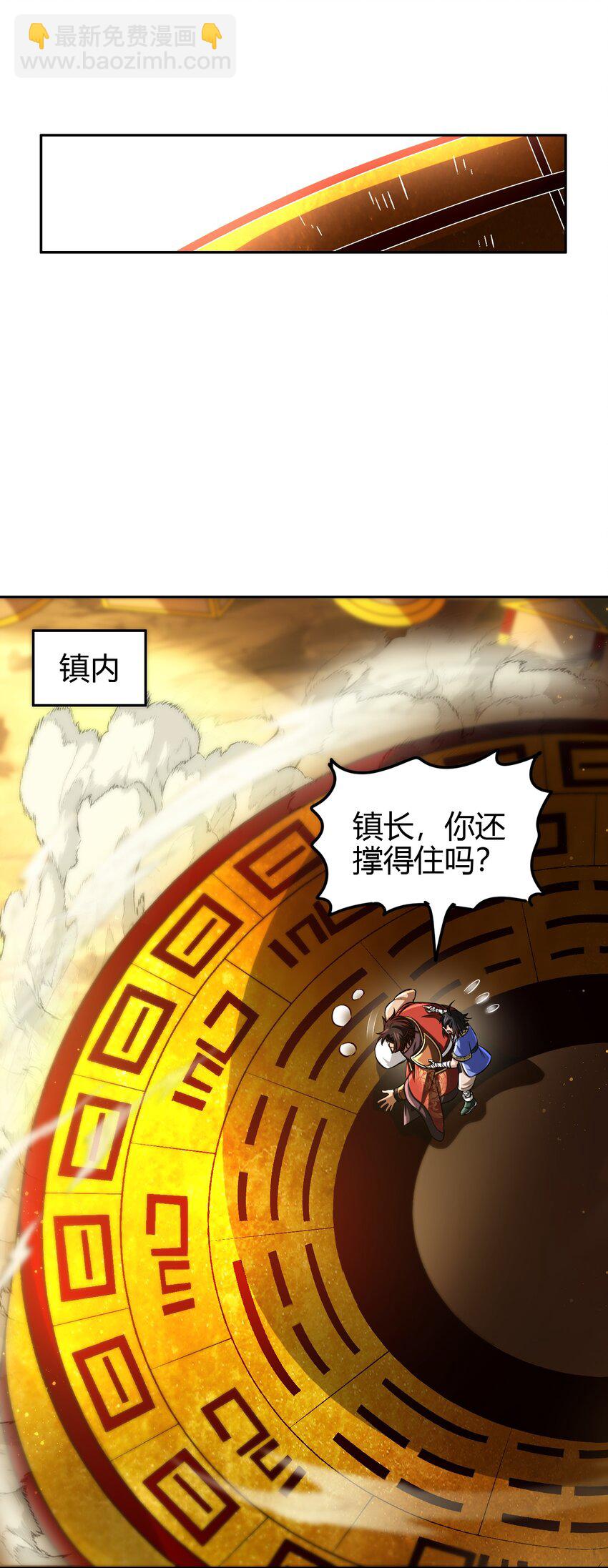 240 不怕死的51