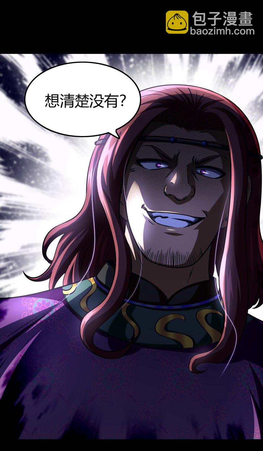 240 不怕死的54