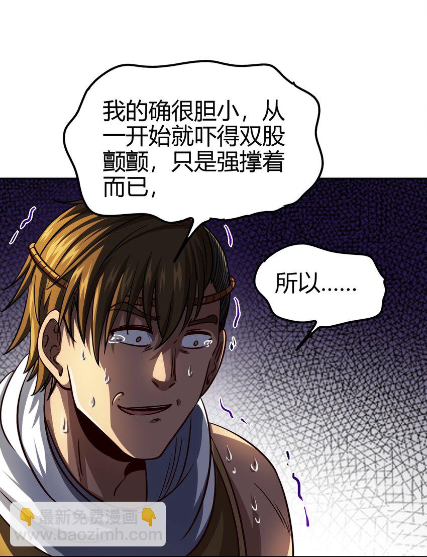 240 不怕死的56