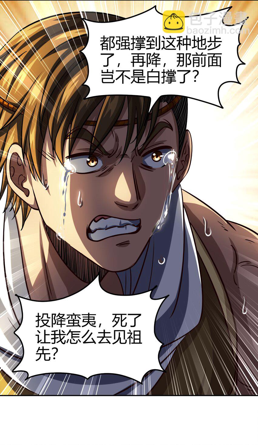 240 不怕死的57