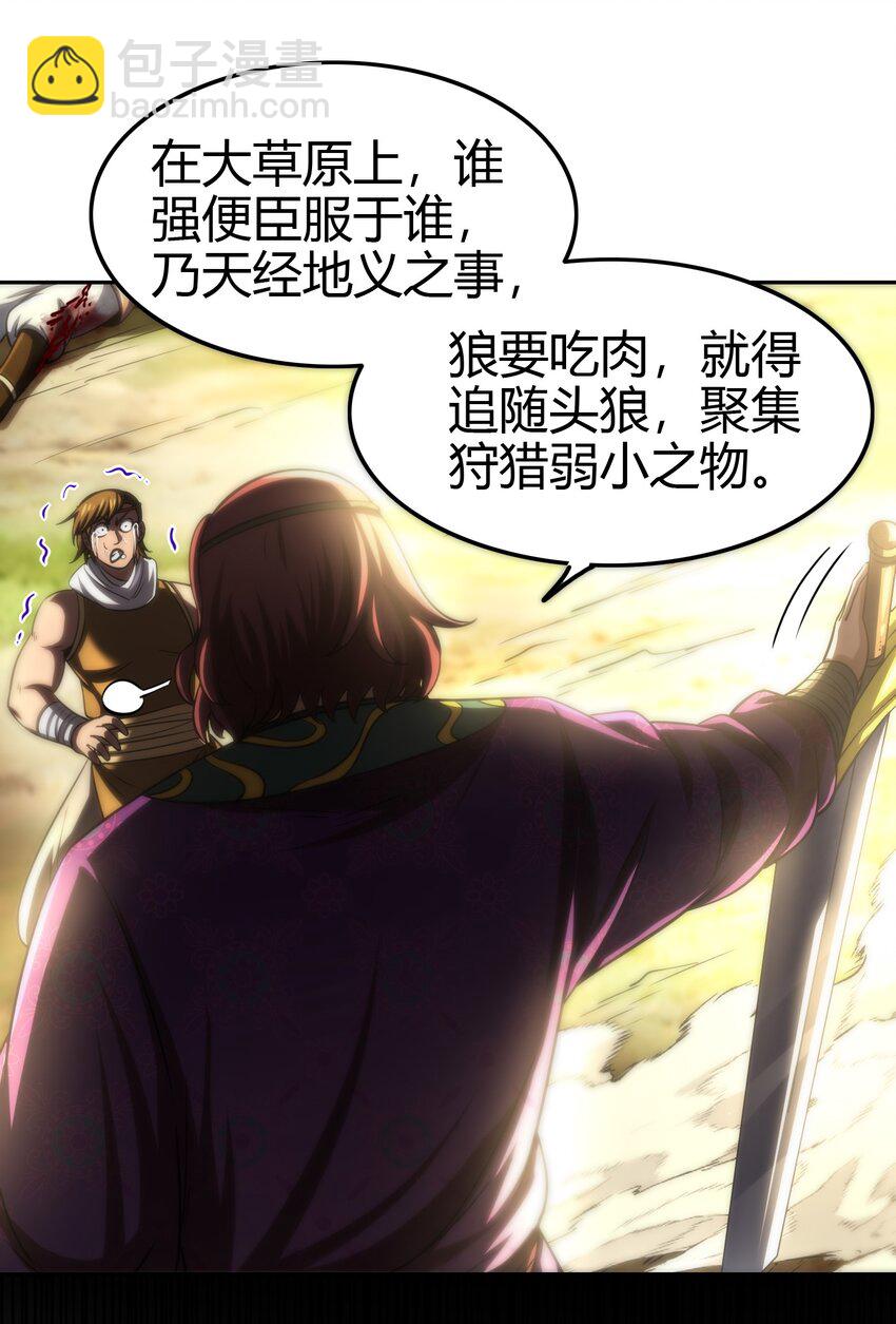 240 不怕死的58