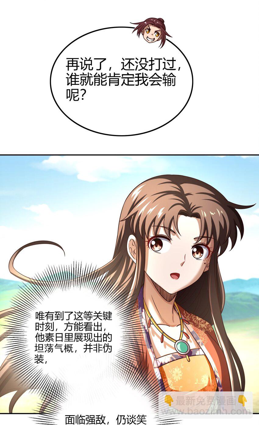 240 不怕死的6