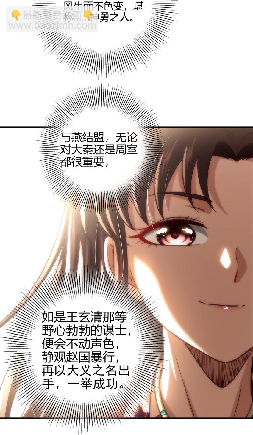 240 不怕死的7