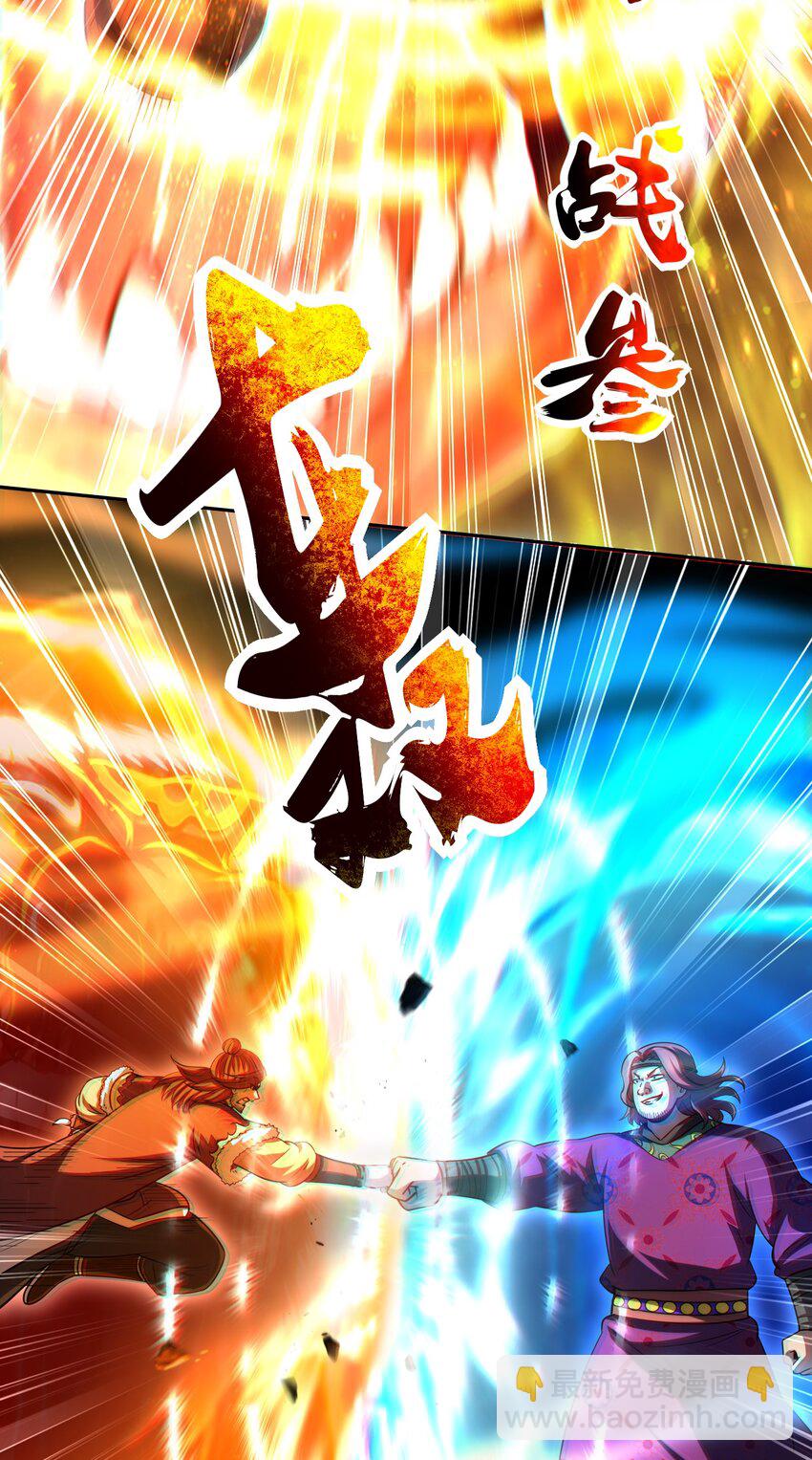 241 激变10