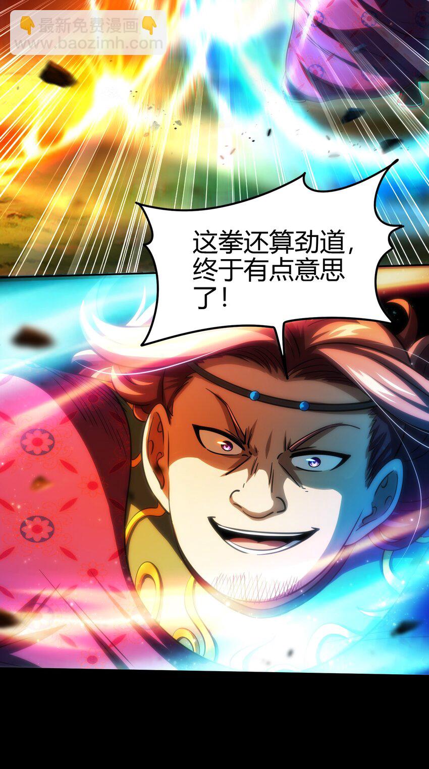 241 激变11
