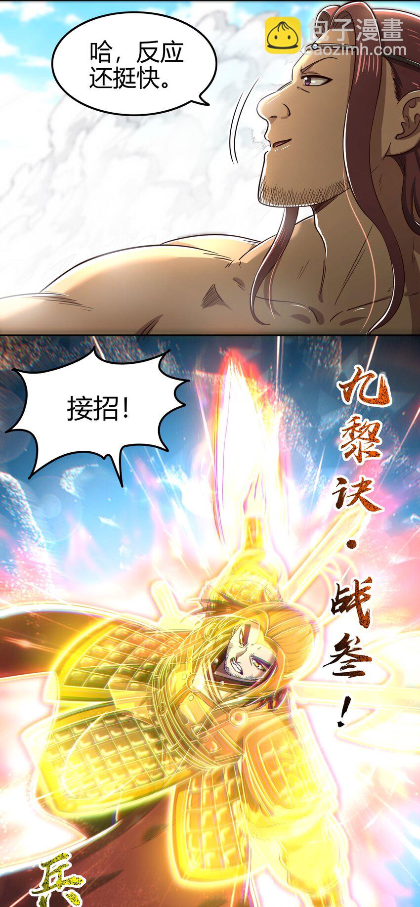 241 激变17