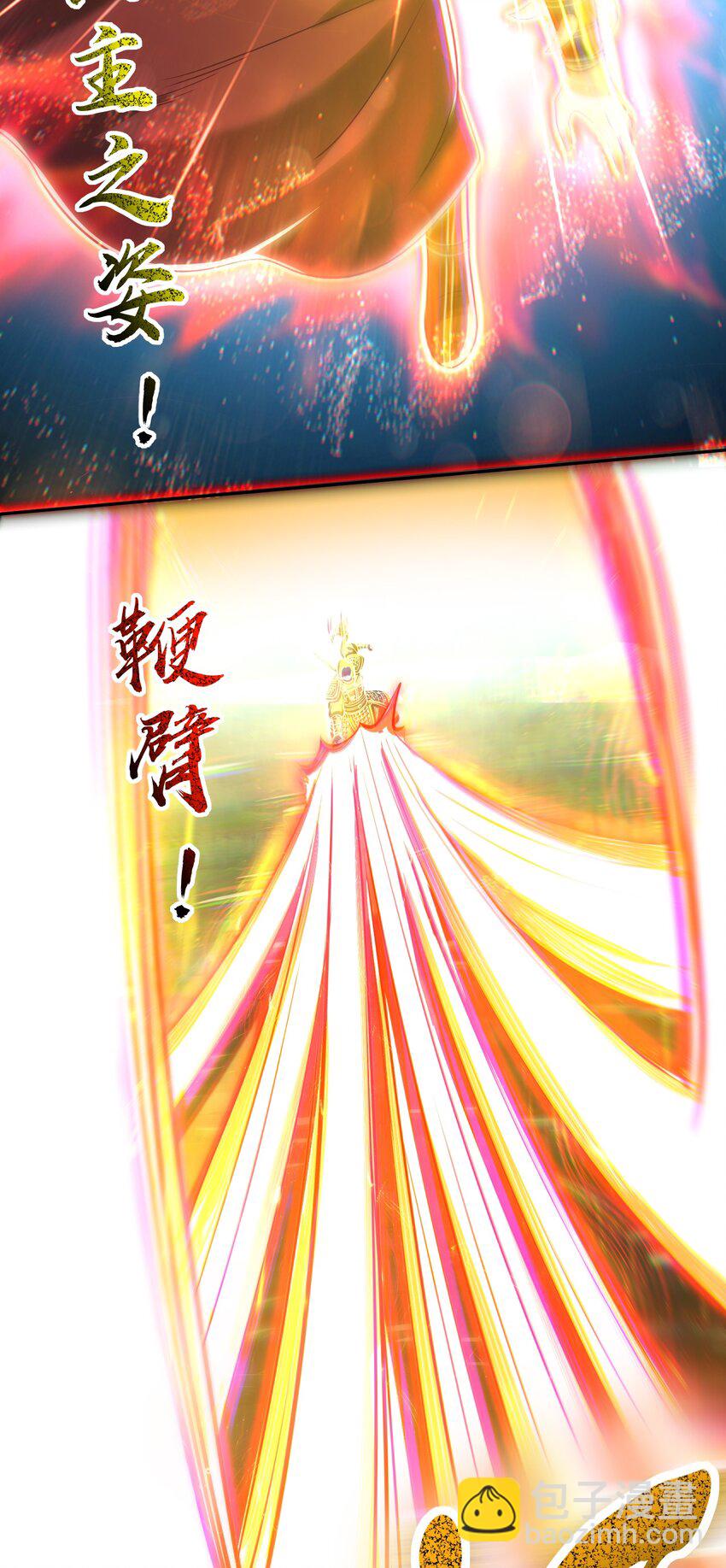 241 激变18