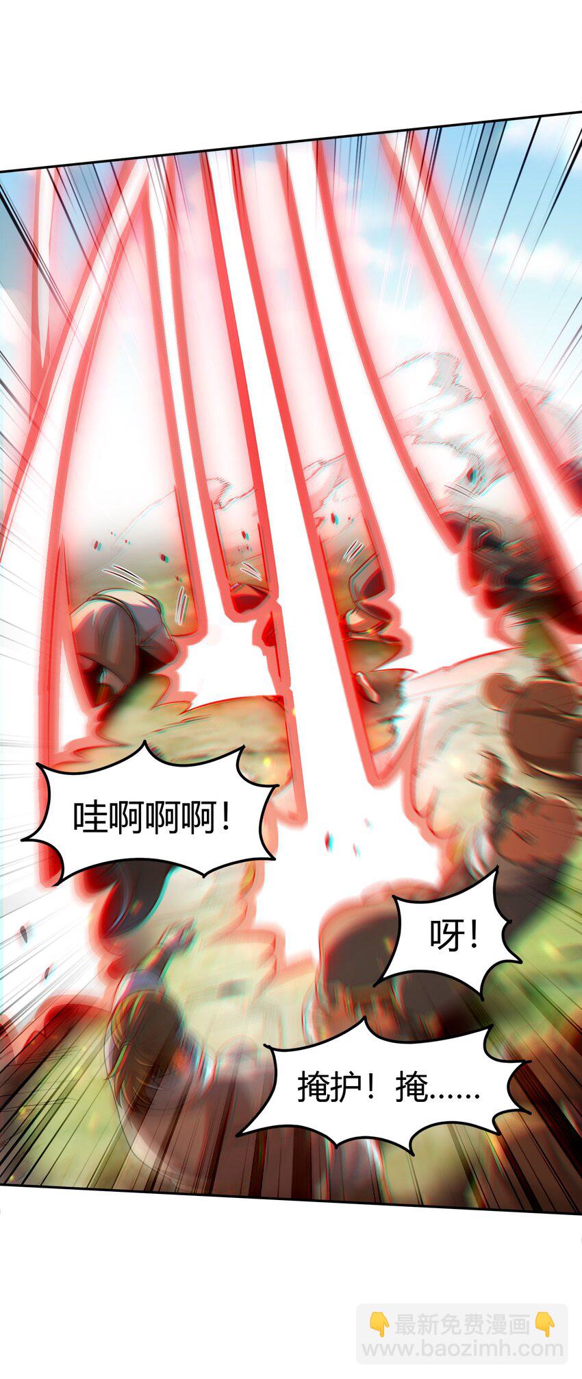 241 激变20