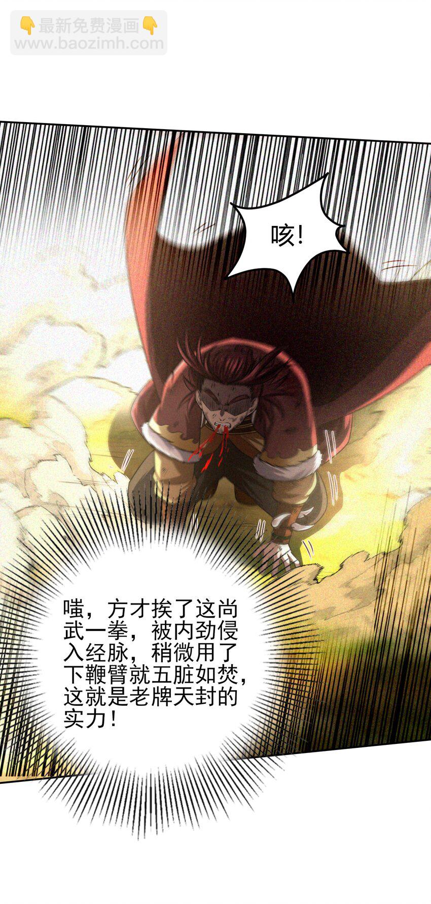 241 激变21
