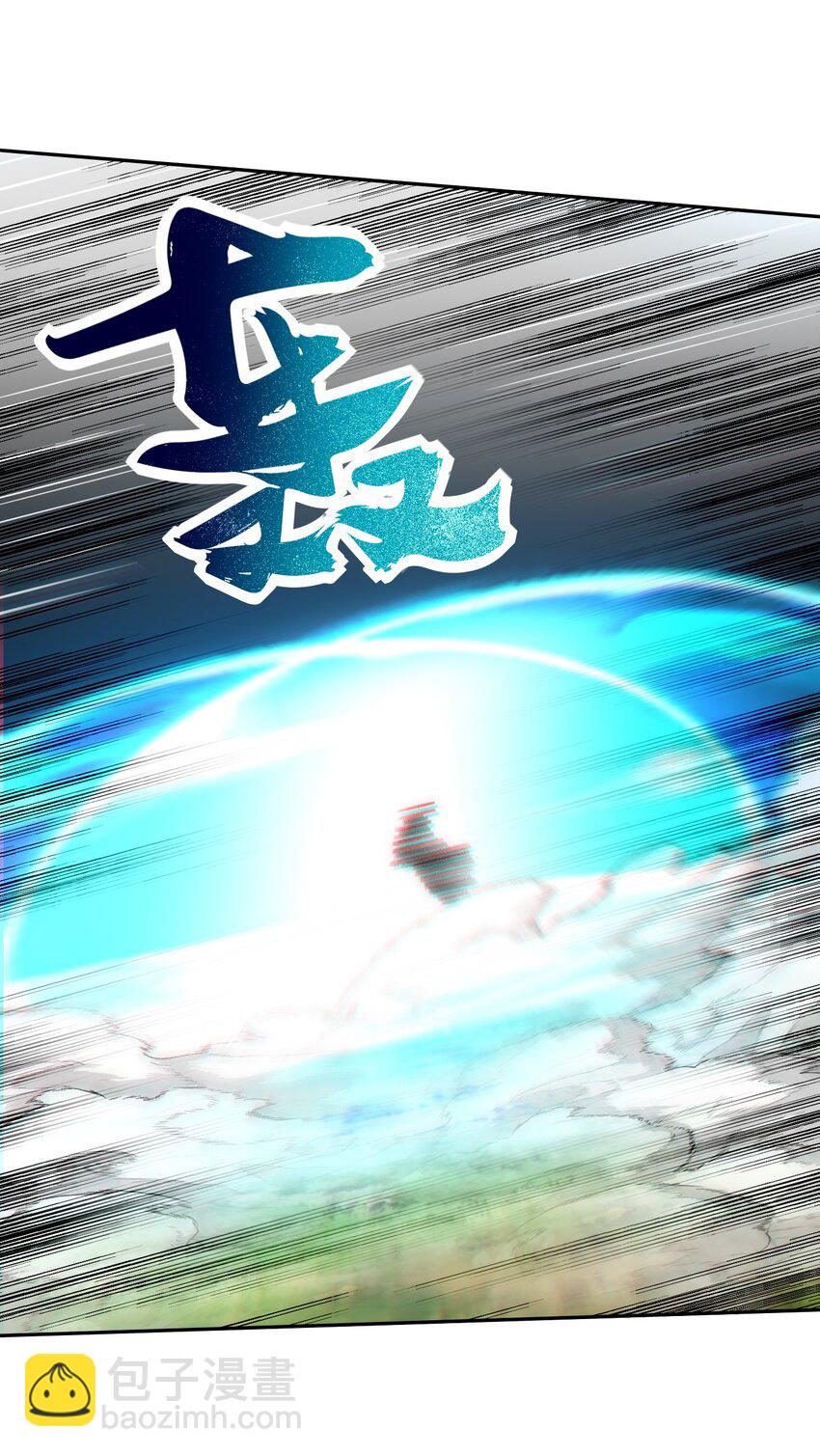 241 激变26