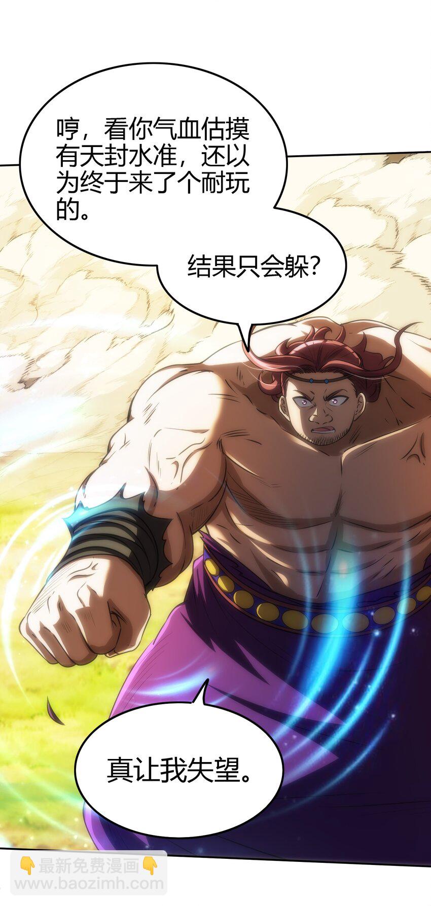 241 激变27