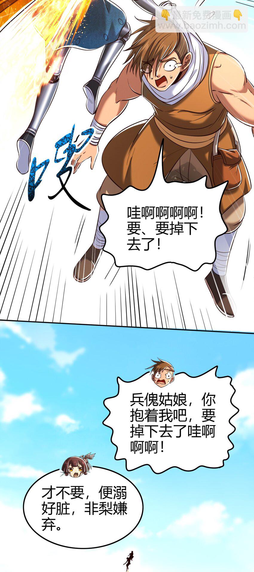 241 激变31
